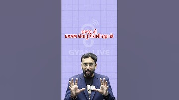 ⚡️STI PREPARATION WITH US 🎯 STI MOCK TEST | ગુજરાત માં સૌપ્રથમ વાર 100 MOCK TEST GyanLive ✅ #gpsc
