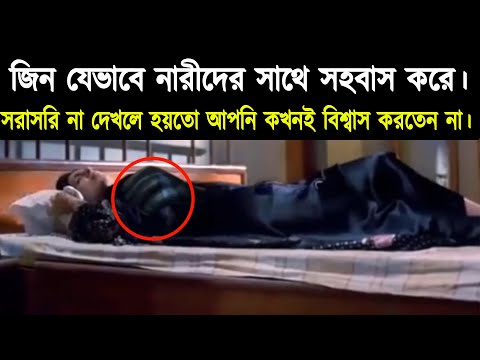 ভিডিও: একটি প্রাণবন্ত আত্মা সহ 