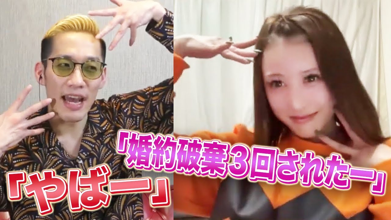 真面目に悩みに答え続けた結果、こうなったブチギレ氏原【恋のお悩み相談室】