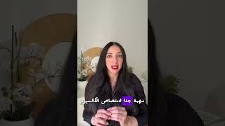 علاج هشاشة العظام طبيعيا