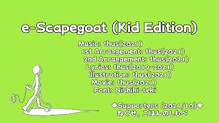 e-Scapegoat (Kid Edition)