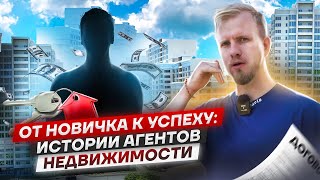 Риелторы - Одни Плачут, Что Всё Плохо, А Другие Гребут Миллионы! Отзывы Агентов О Работе В 2023 Году