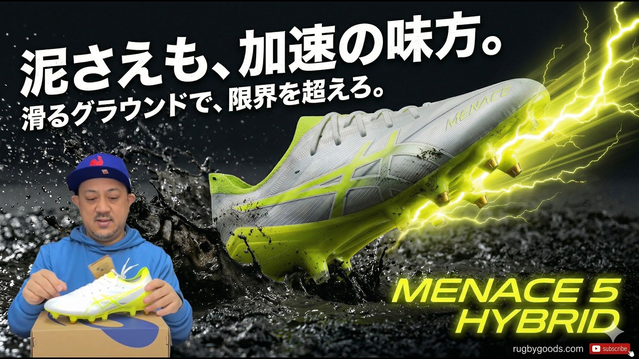 Extremely Rare] The legendary cleats that sold out instantly