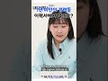 면접관이 답해주는, 짧은 경력은 적지 않는게 좋을까요.. (feat. 공백기)