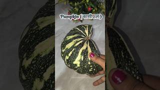 99% Log Kashifal Ke Ye Fayde Nahi Jaante🎃😲 | Pumpkin Benefits #pumpkin #benefits #health #shortsfeed