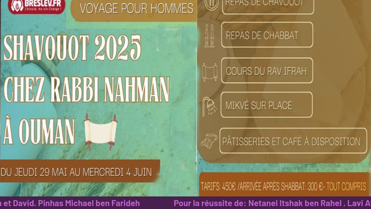 Rav Avraham ben Rav Nahman - Breslev - OMER 39-22 mai