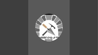 بدأت قناة "قناة فن وابداع lekbiri kamal" بثًا مباشرًا