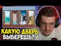 Эвелон на Шоу Детективы (Жожо, Мокривский, Злой, Гвин)