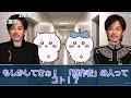 【コメ付】サウナええ湯伝説　『西野退場(芸能界から)』【傑作を超えた傑作】