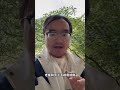俞敏洪道歉了