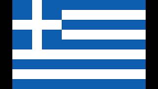 Greece E-invoicing 🇬🇷
