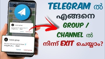 How To Exit From Any Telegram Group Or Channel | Malayalam