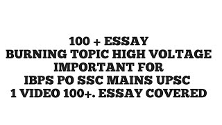 100+ Essay in one Video | All Burning Topics covered current issues | Important for IBPS PO UPSC CGL screenshot 5