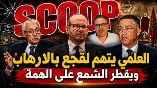 وزير الأوقاف يبعث رسائل سياسية إلى مدريد