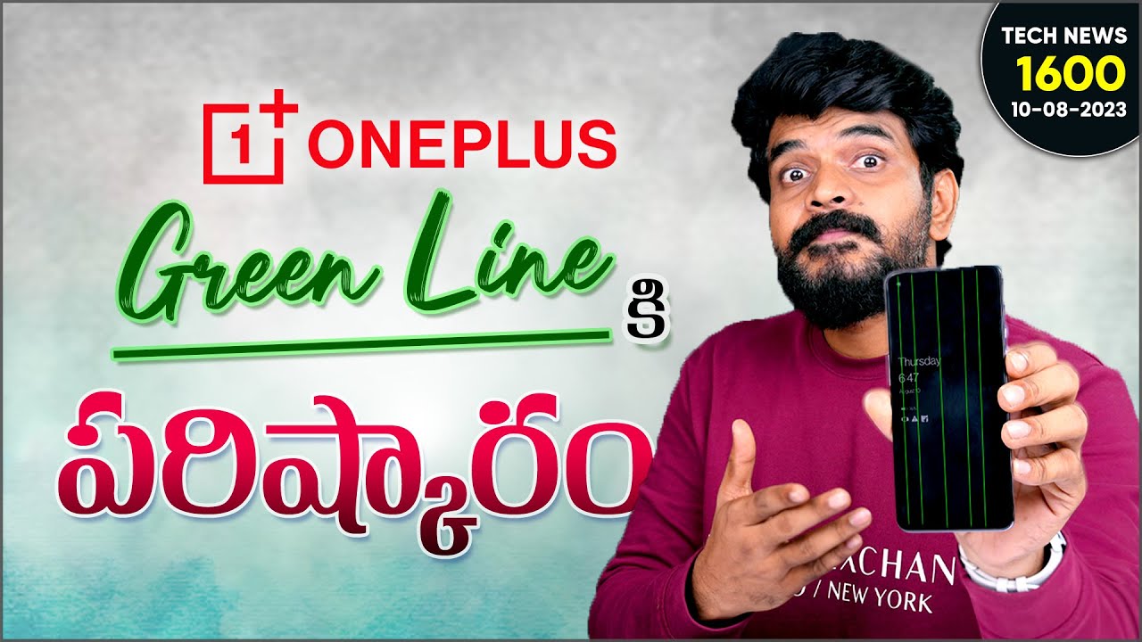 Tech News 1600 || OnePlus Green Line Issues Update, Disney + Hotstar, Micromax EV, BGMI ESports, Etc