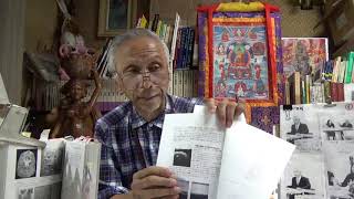 超古代856 邪馬台国3.卑弥呼は帯方郡12000里(大海の島「徳之島」) 倭人伝 線刻画 ムー山 (龍海亀 竹取翁 国際姫学会)2020.9.11