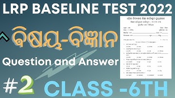 class 6th Baseline Test Science 2022 ll LRP Baseline Assessment science | #edutechtube