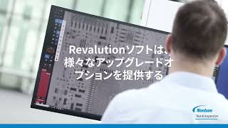 Revalution Ruby Xl Upgrade Kit Japanese Version