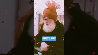 Play video: Hjrat Mufti akhtar raza khan Barelvi