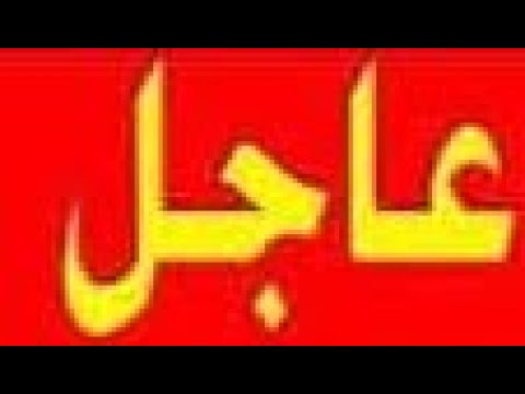 عاجل التربية خطوات التسجيل في الانتساب والتعليمات والضوابط 2026