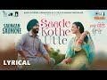 Saade Kothe Utte Lyrical Saunkan Saunkne Ammy Virk Nimrat Khaira Punjabi Romantic Song Saade Kothe Utte Lyrical Saunkan Saunkne Ammy Virk Nimrat Khaira Punjabi Romantic Song