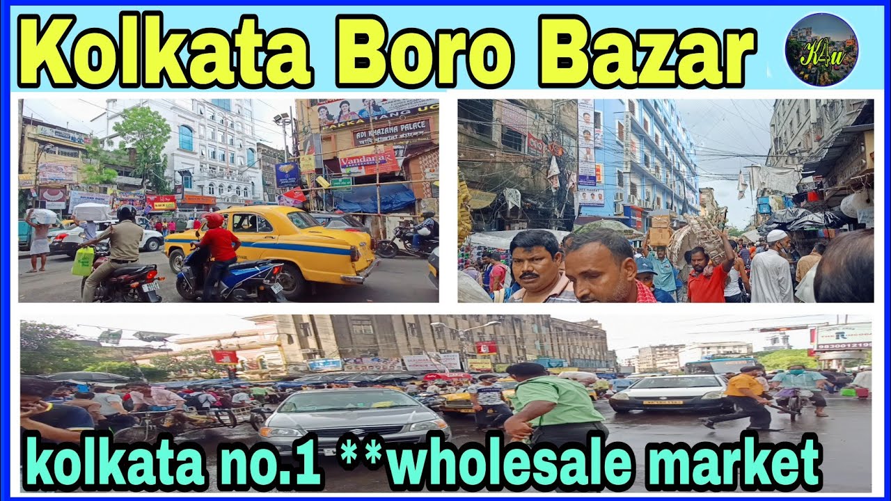 Kolkata Boro Bazar wholesale market | best market in Kolkata | @kolkata4u
