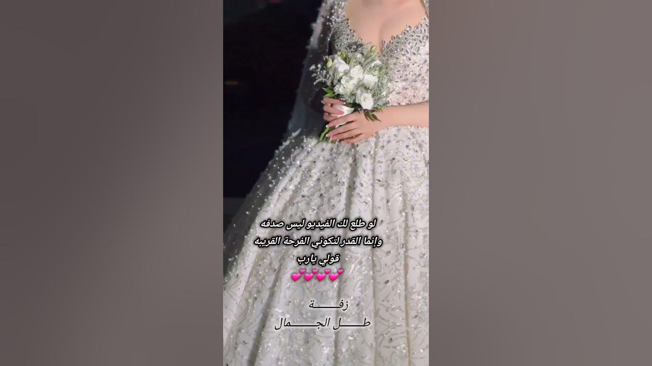 الزفة اللي تعشقها البنات 💕💕زفة طل الجمال حمد الدوسري لطلب+966530528941