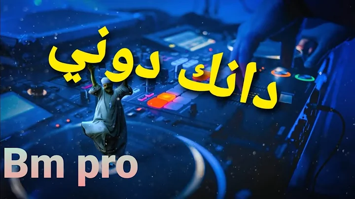 في حبيبي حسدوني 😍 fi habibi hasdouni Bm pro