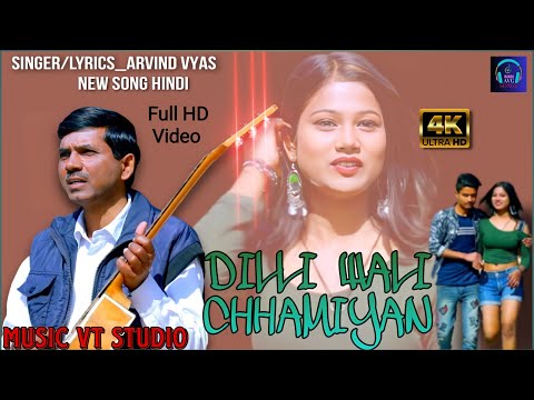 Dilli Wali Chhamiyan Arvind Vyas Geetkar Avg Songs Music By Vt Studio AvggeetkarGmail.Com