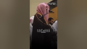 ما تيسر من سورة القيامة | تلاوة بديعة لفضيلة الشيخ أ.د.#ياسر_الدوسري حفظه الله