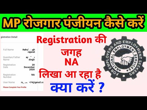 Mp rojgar panjiyan registration no. not show NA