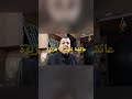 عائشة وأبو هريرة