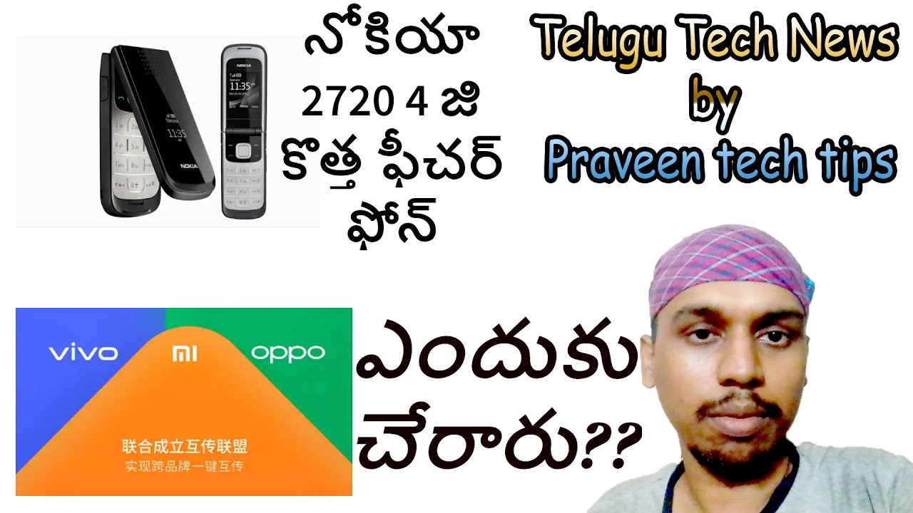 technews31 praveentechtipstelugu camera iphone 8 plus apk