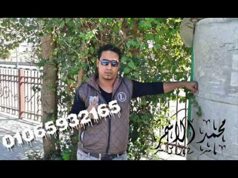 محمد الاسمر اكدب عليك حديد مع كمال السلطان