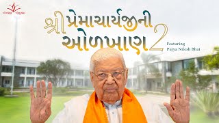 Pujya Nilesh Bhai unfolds many dimensions of HIS Prem | Shree Premacharyaji Ni Odkhaan | S02E01
