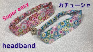 洗顔時の便利品、おしゃれ小物💕カチューシャの超簡単な作り方⭐️Stylish accessory 💕 Super easy way to make a headband.