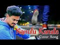 Kanulu kanale cover song 4k  anand  vijay  mallikarjun  pmk arts  anirudh ravichander