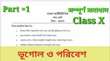 Model Activity Task Class X Geography /part 1