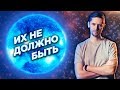 Аномалия Голубые отставшие звезды Что это и откуда они взялись Аномалия Голубые отставшие звезды Что это и откуда они взялись
