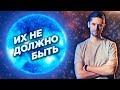 Аномалия: Голубые отставшие звезды. Что это, и откуда они взялись?