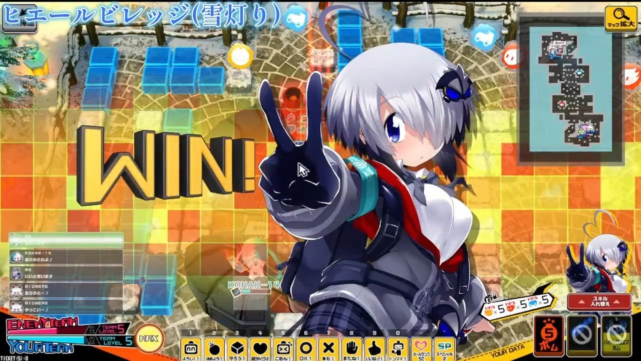 ヒエールビレッジ(雪灯り)｜グレイ #ボンバーガール