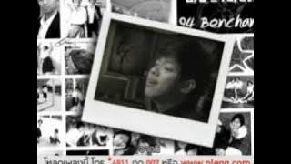 ภาพทรงจำ : เล้าโลม | Official MV