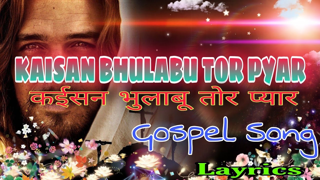 Kaisan Bhulabu tor Pyar Gospel Song SadriNagpuri   Layric Song