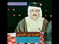 الفنان ابو ستار الجلالي جديد جدآ جديد اغنيه مسافر انه مسافر    