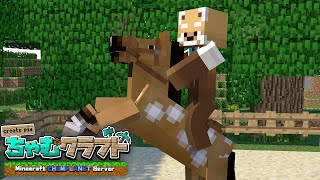 【Minecraft/ちゃむクラフト】エンチャントやったり､素材集めたりつまりチル【赤熊猫行燈/CHUMPLANET 】