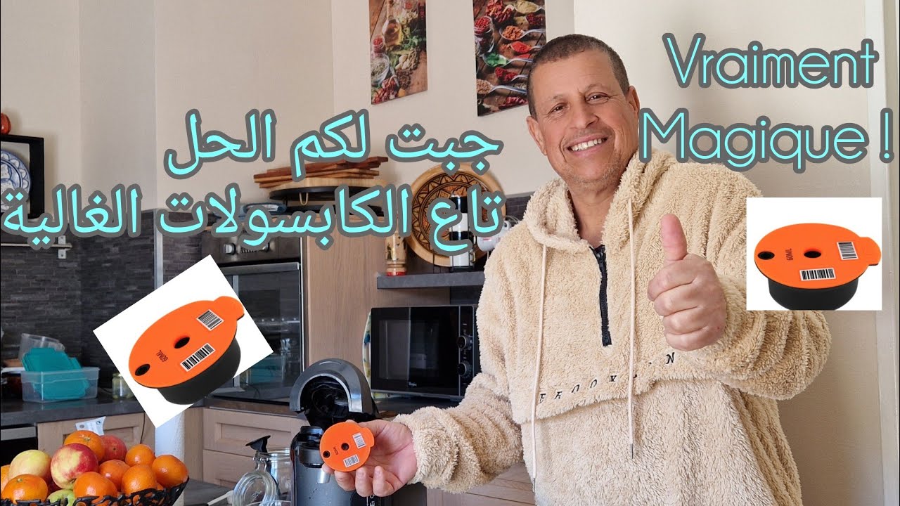 كبسولات آلة تاسيمو القابلة لإعادة الاستخدام capsules machine tassimo réutilisable