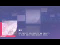[Project Sekai] 25-ji, Nightcord de- 告白 (Kokuhaku/Confession) (Expert 22)