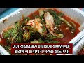 청원구 주성동/율량동 수제반찬가게 '수미반찬'- 배민배달맛집 밥도둑 오이소박이 & 배추겉절이