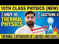 10th Physics (New)| Lec-2| Thermal Expansion in Liquids & Gases| Easy Explanation