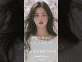 당신은 나의 가장 눈부신 절망이었습니다 